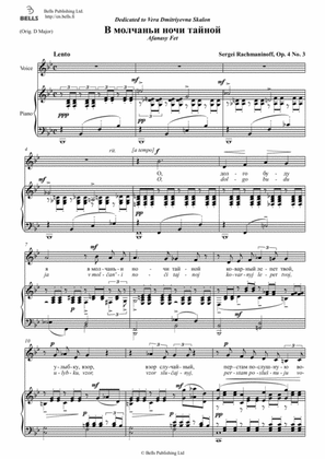 V molchan'i nochi tajnoj, Op. 4 No. 3 (B-flat Major)
