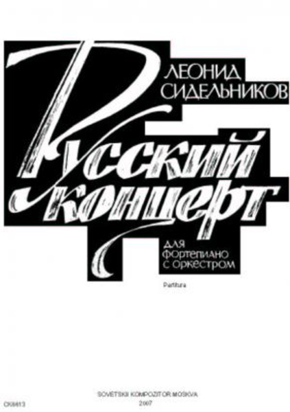 Russian concerto