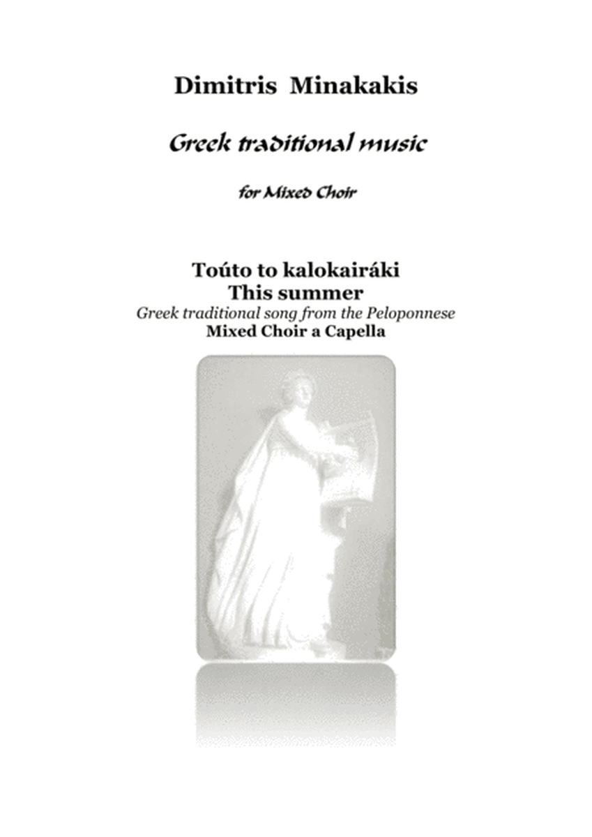 Toúto to kalokairáki/This Summer.Greek traditional song from the Peloponnese. Mixed Choir a Capell image number null
