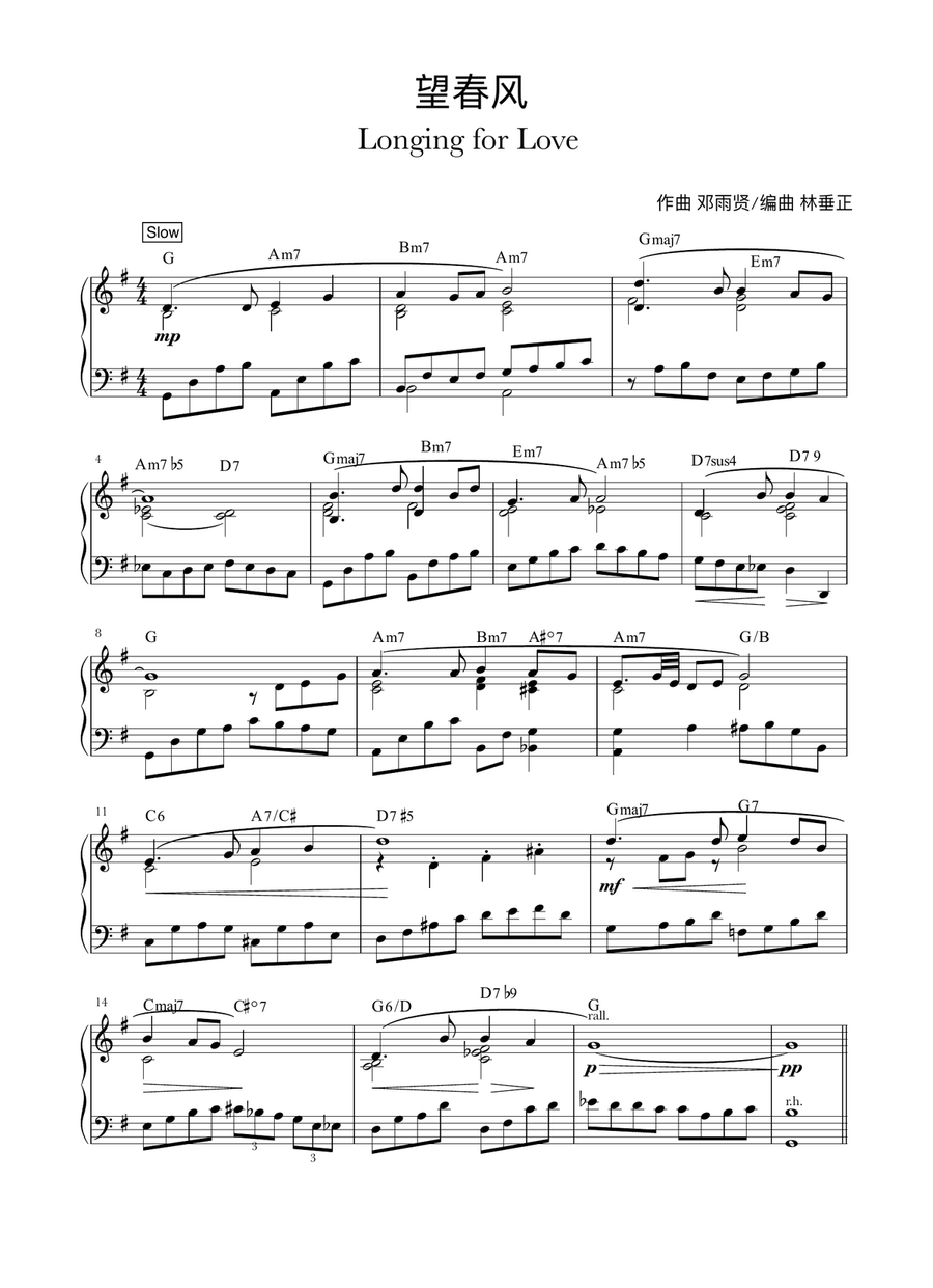 Longing for Love 望春风 （or Pining for spring) Piano Solo scores gallery preview page 1