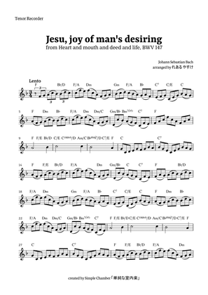 Jesu, Joy of Man’s Desiring for Tenor Recorder Solo by Bach BWV 147