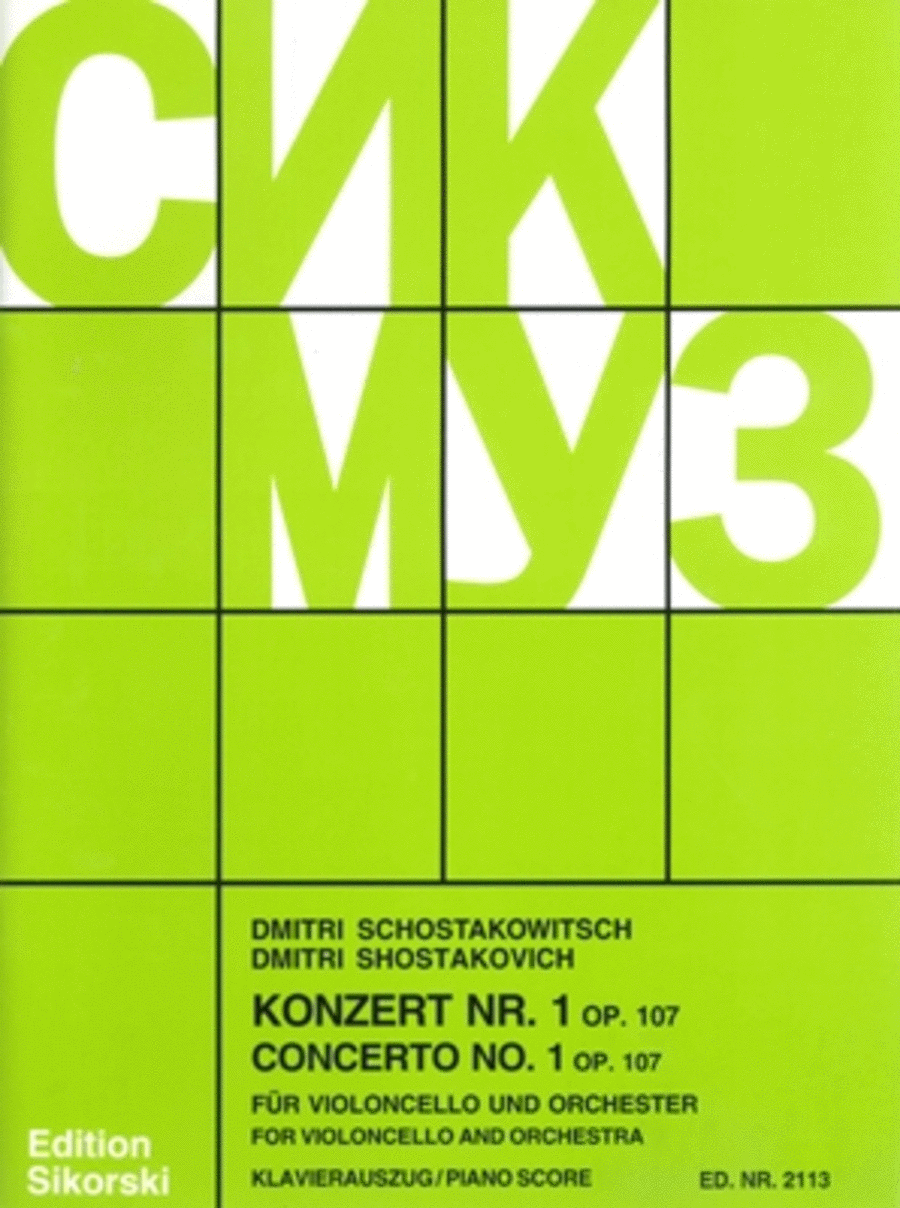 Concerto No. 1 for Violoncello and Orchestra, Op. 107 – Revised Edition Piano Accompaniment scores gallery preview page 1