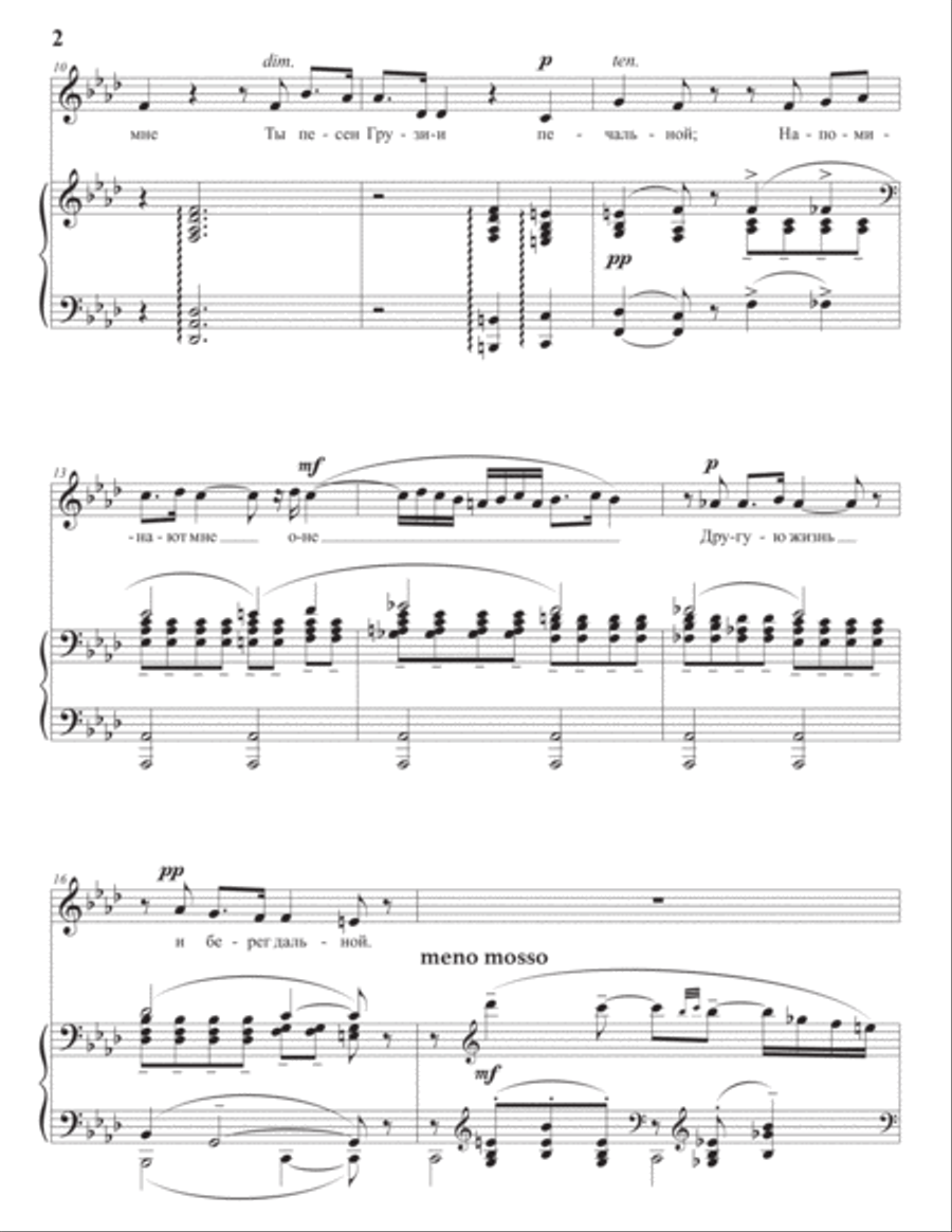 RACHMANINOFF: Не пой, красавица, при мне, Op. 4 no. 4 (transposed to F minor) Voice scores gallery preview page 3