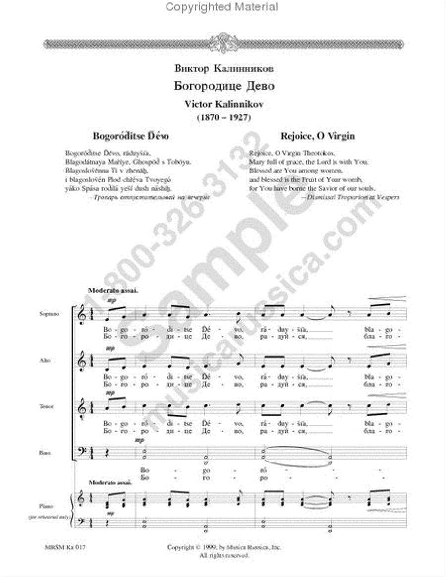 Rejoice, O Virgin Rejoice, O Virgin 4-Part scores gallery preview page 2