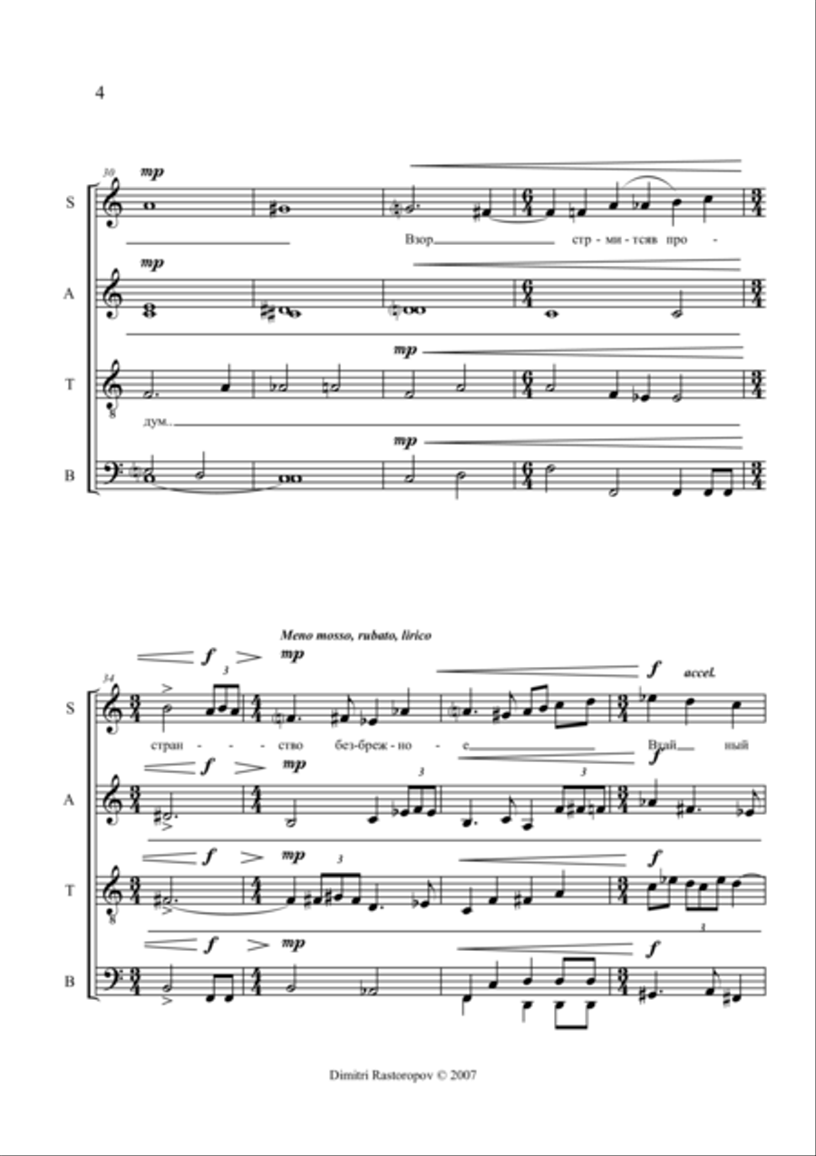 In the Night (Ночью) 4-Part scores gallery preview page 4