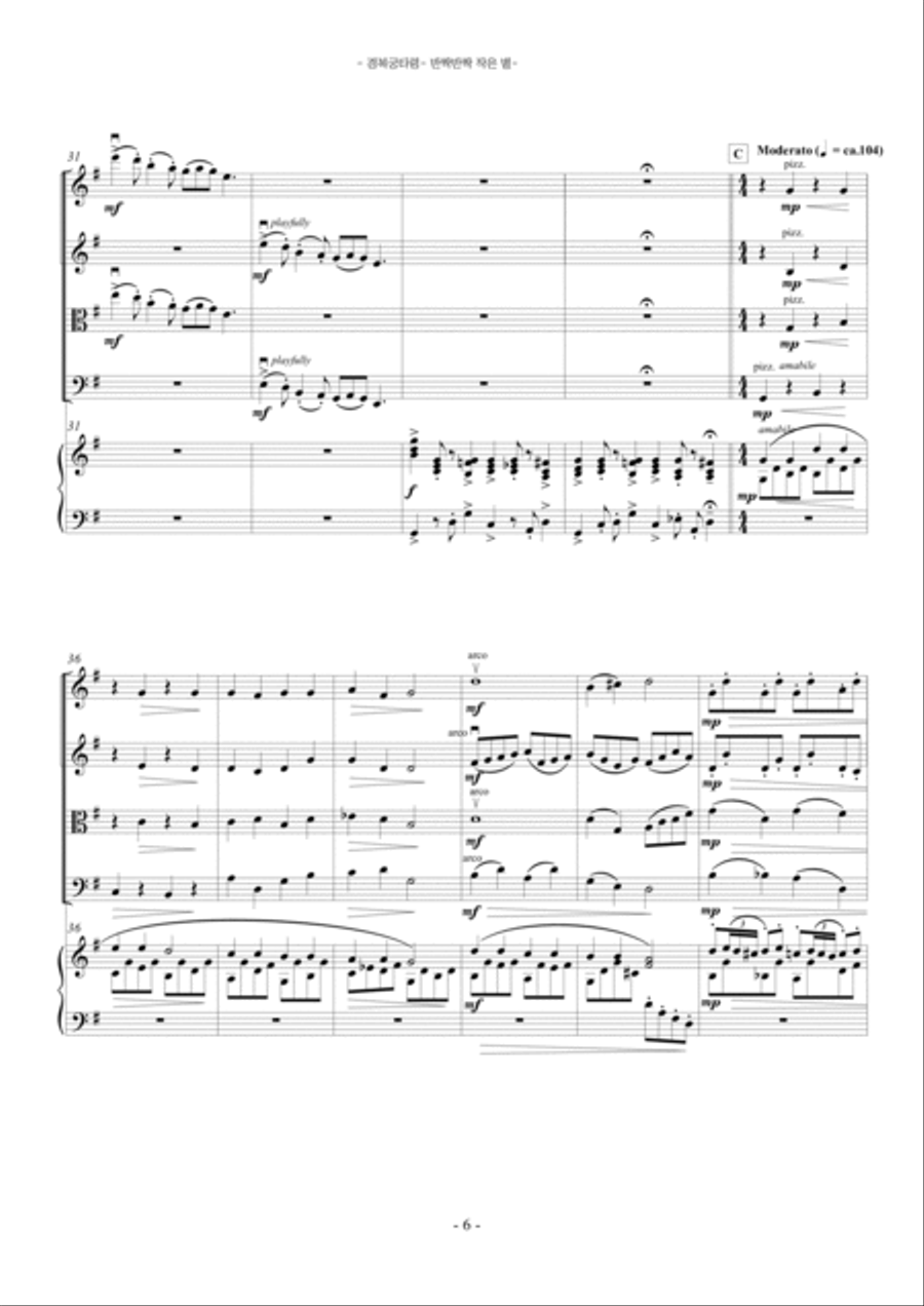 Gyeongbok Palace Song and Twinkle Little Star (Piano Quintet) Piano Quintet scores gallery preview page 6