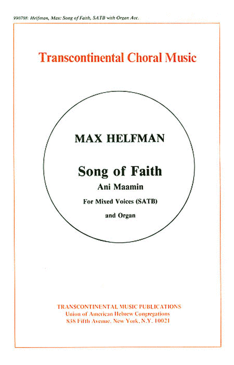 Song of Faith (Ani Ma'amin)