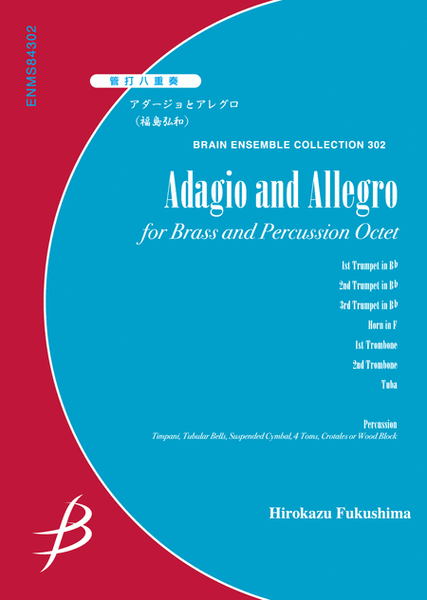 Adagio and Allegro - Brass & Percussion Octet