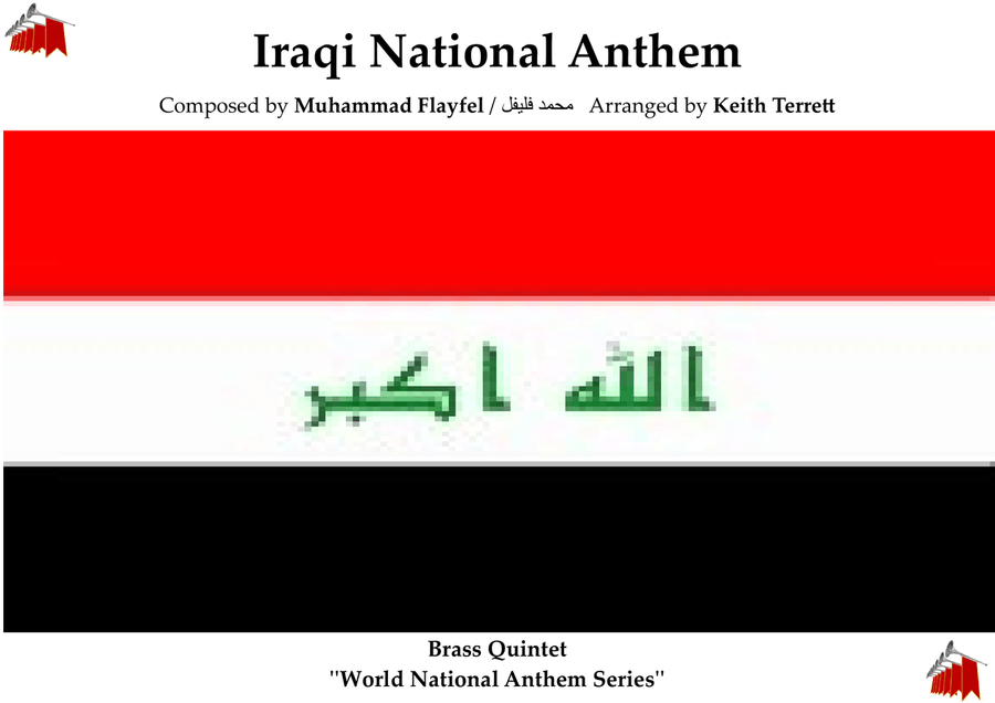 Iraqi National Anthem (