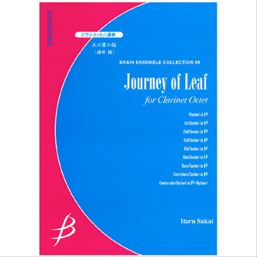 Journey of Leaf - Clarinet Octet Clarinet Quartet scores gallery preview page 1