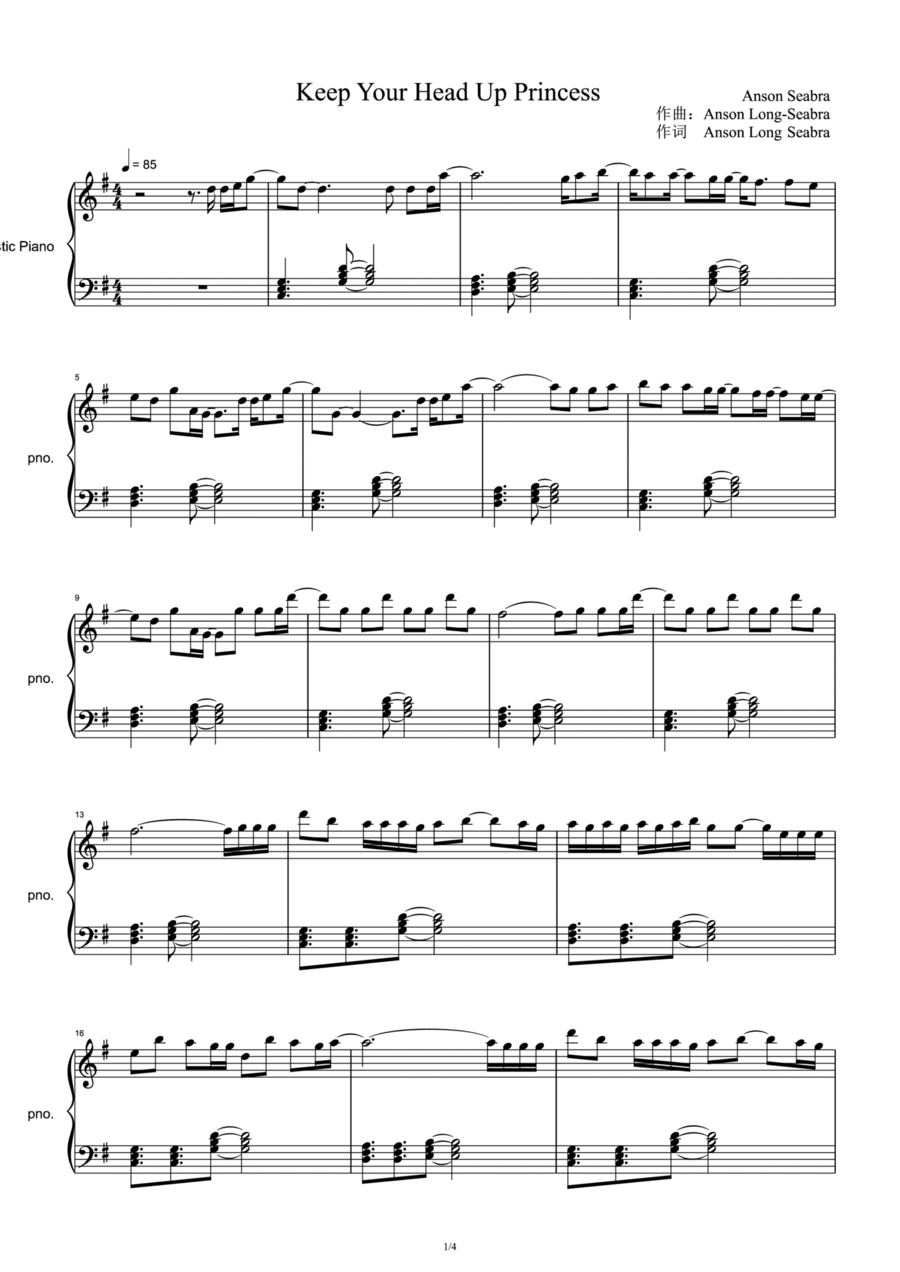 Keep Your Head Up Princess Piano Solo scores gallery preview page 1