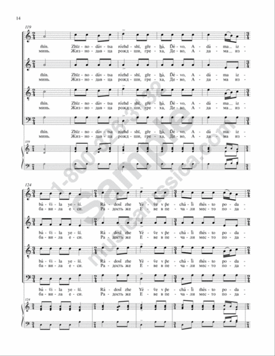 Blessed Art Thou, O Lord Blessed Art Thou, O Lord 4-Part scores gallery preview page 13