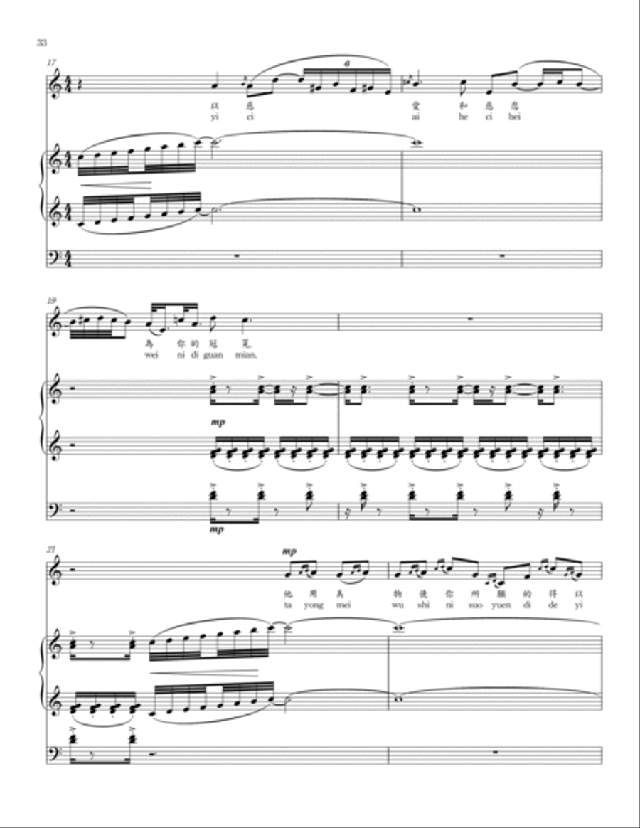 V. 慈愛. Ci Ai, from A Pilgrim's Songs Piano Trio scores gallery preview page 6