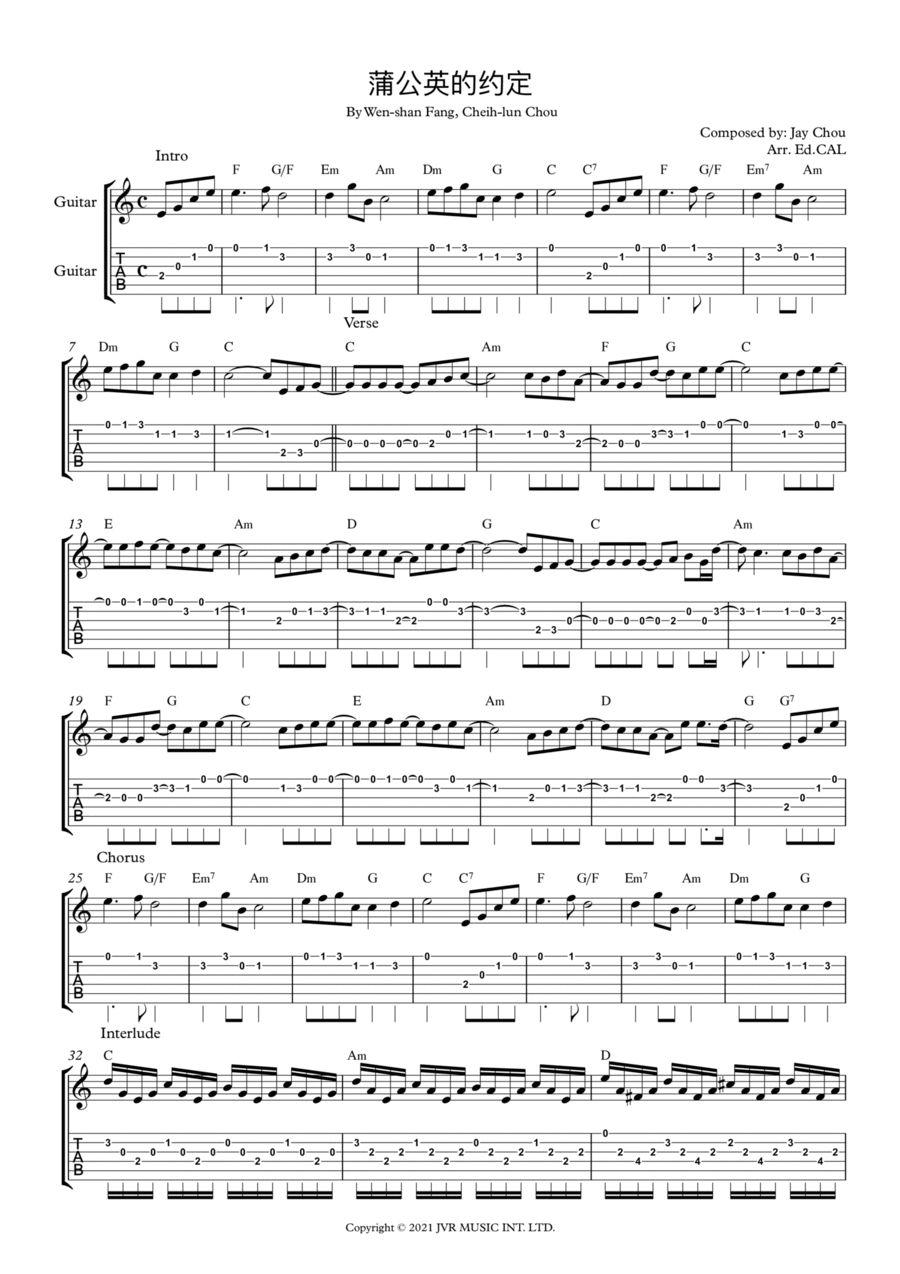 Pu Gong Ying De Yue Ding Electric Guitar scores gallery preview page 1