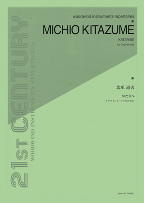 Book cover for Kataribe