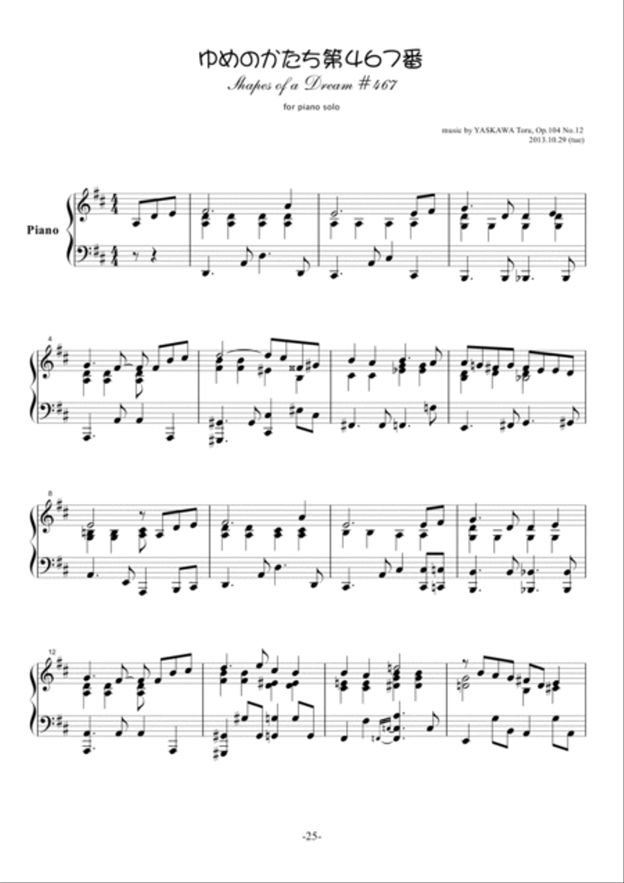 Shapes of a Dream No.467, D major, Op.104 No.12 Piano Solo scores gallery preview page 2