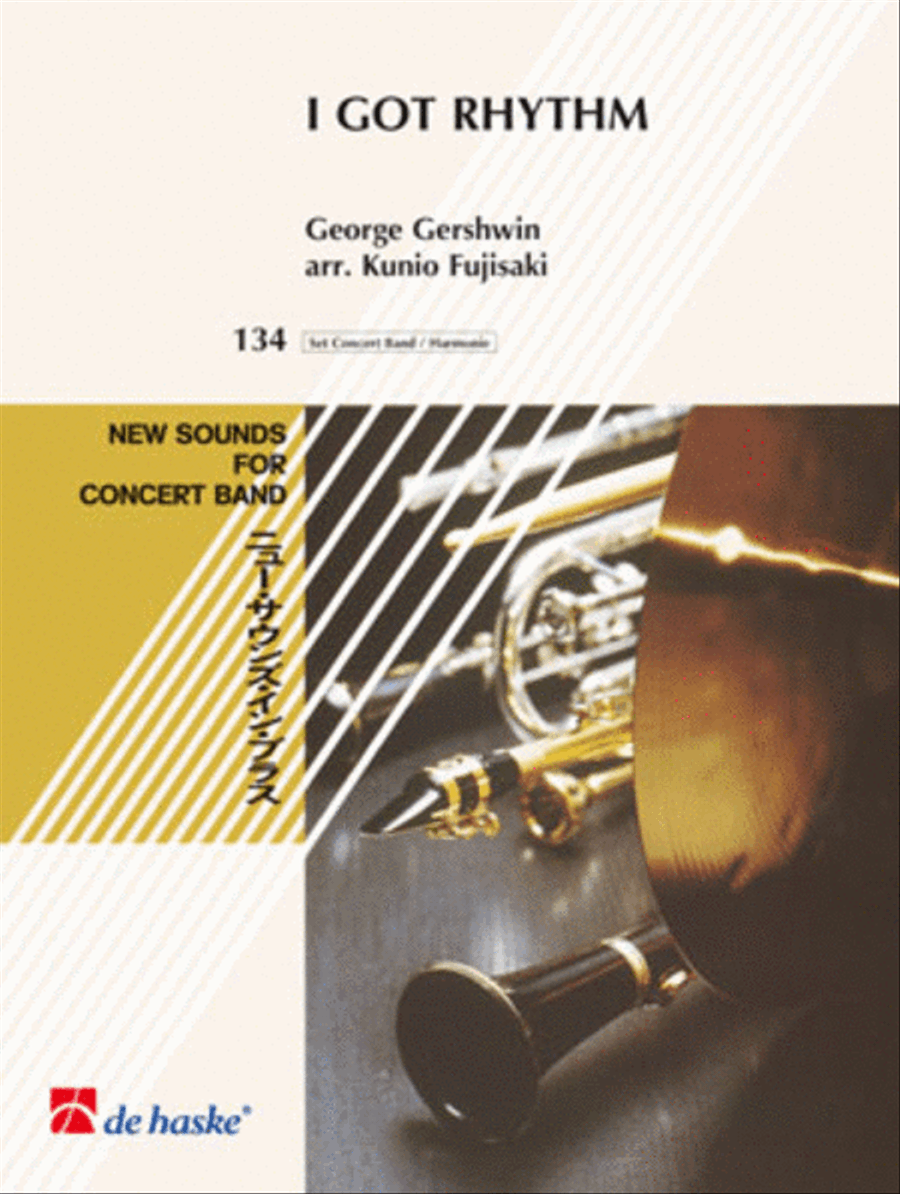 I Got Rhythm I Got Rhythm Concert Band scores gallery preview page 1