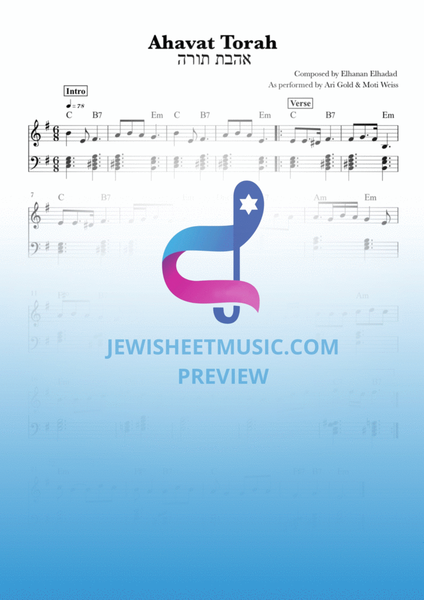 Ahavat Torah tutorial by Ari Gold & Moti Weiss | ארי גולד & מוטי וייס - אהבת תורה image number null