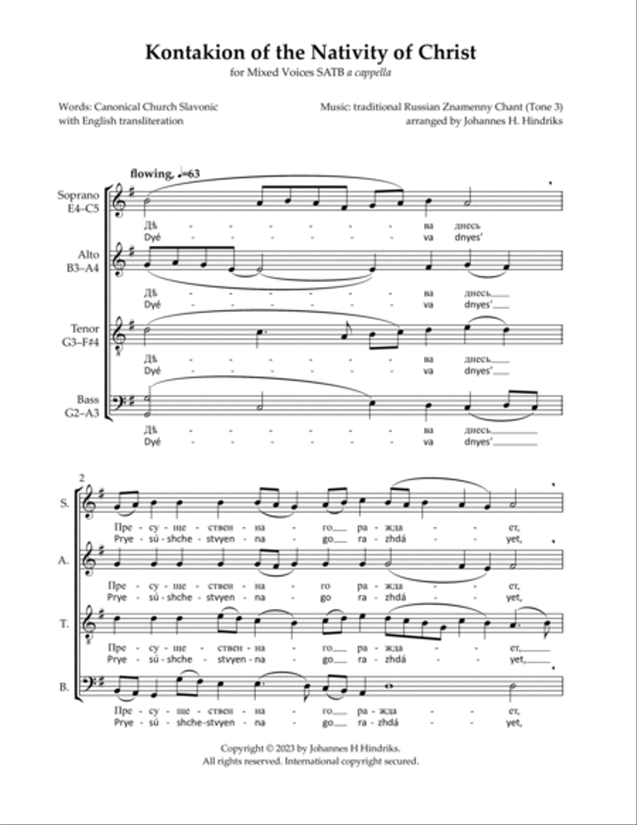 Kontakion of the Nativity of Christ 4-Part scores gallery preview page 4