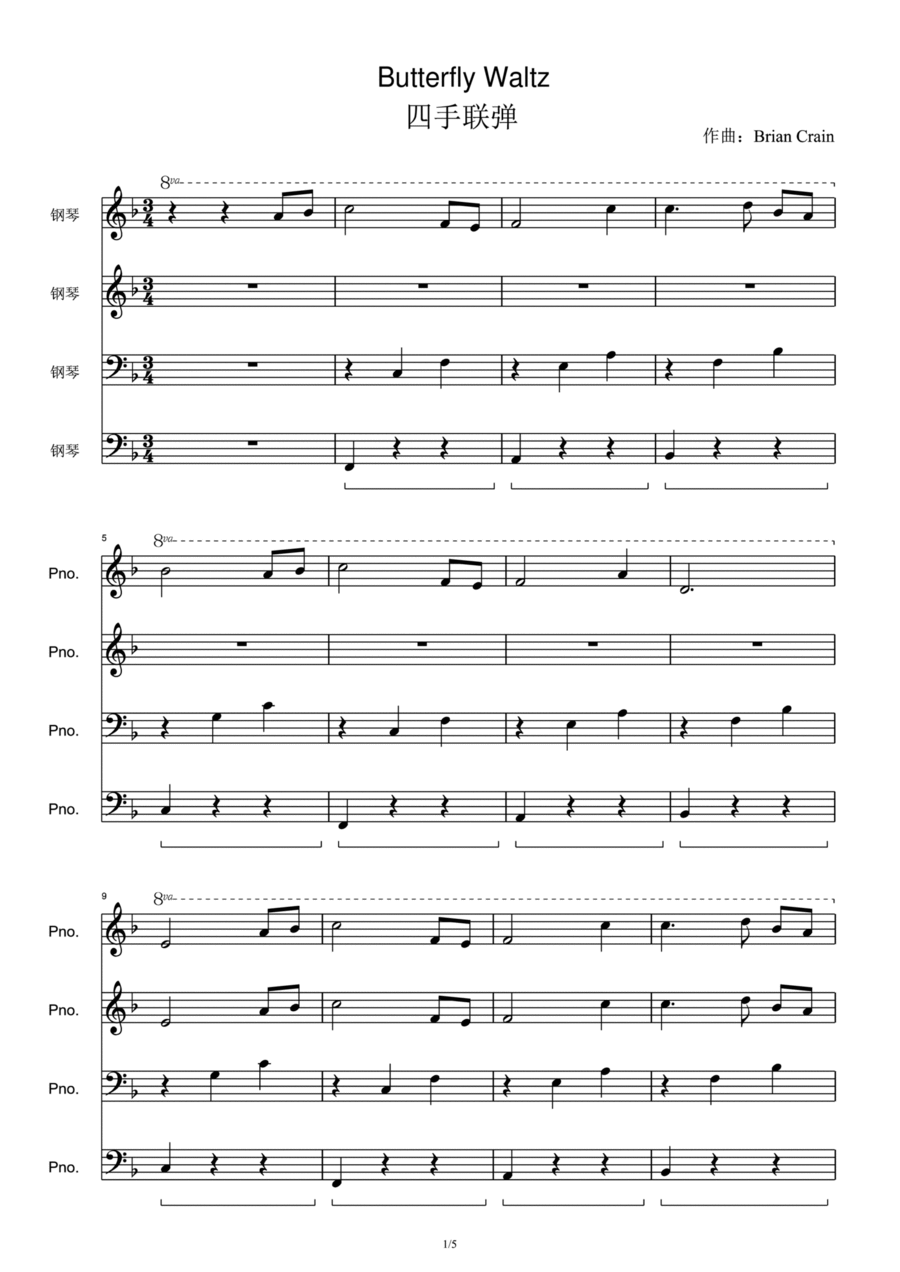 Butterfly Waltz 1 Piano, 4-Hands scores gallery preview page 1