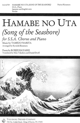 Book cover for Hamabe No Uta