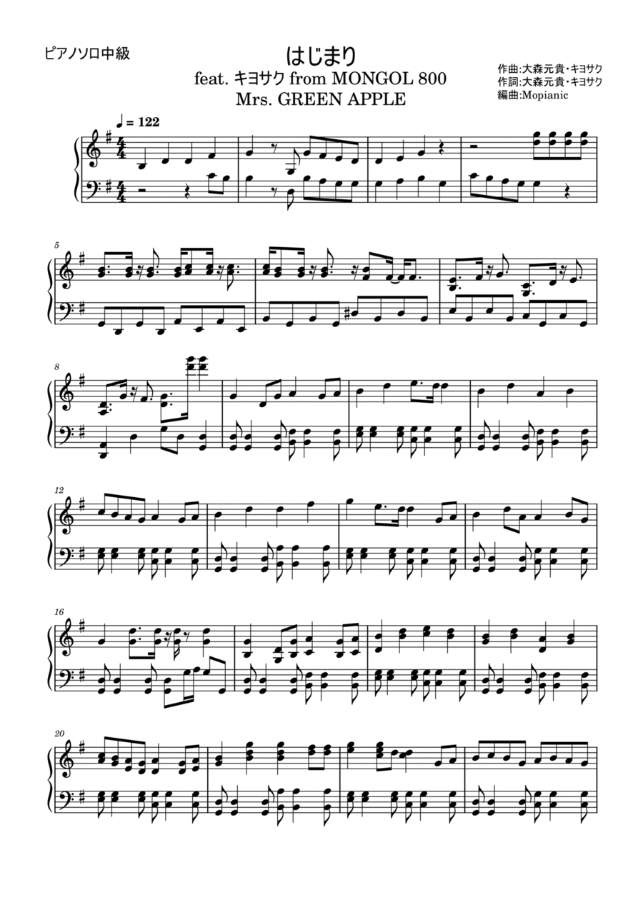 Hajimari Feat Kiyosaku From Mongol 800 Piano, Vocal, Guitar scores gallery preview page 1