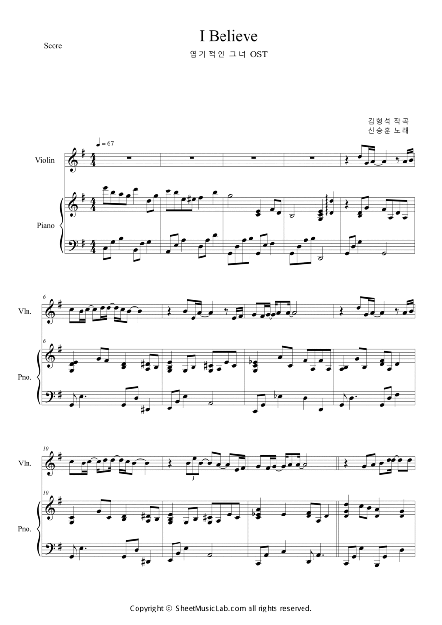 I Believe I Believe Violin Solo scores gallery preview page 1