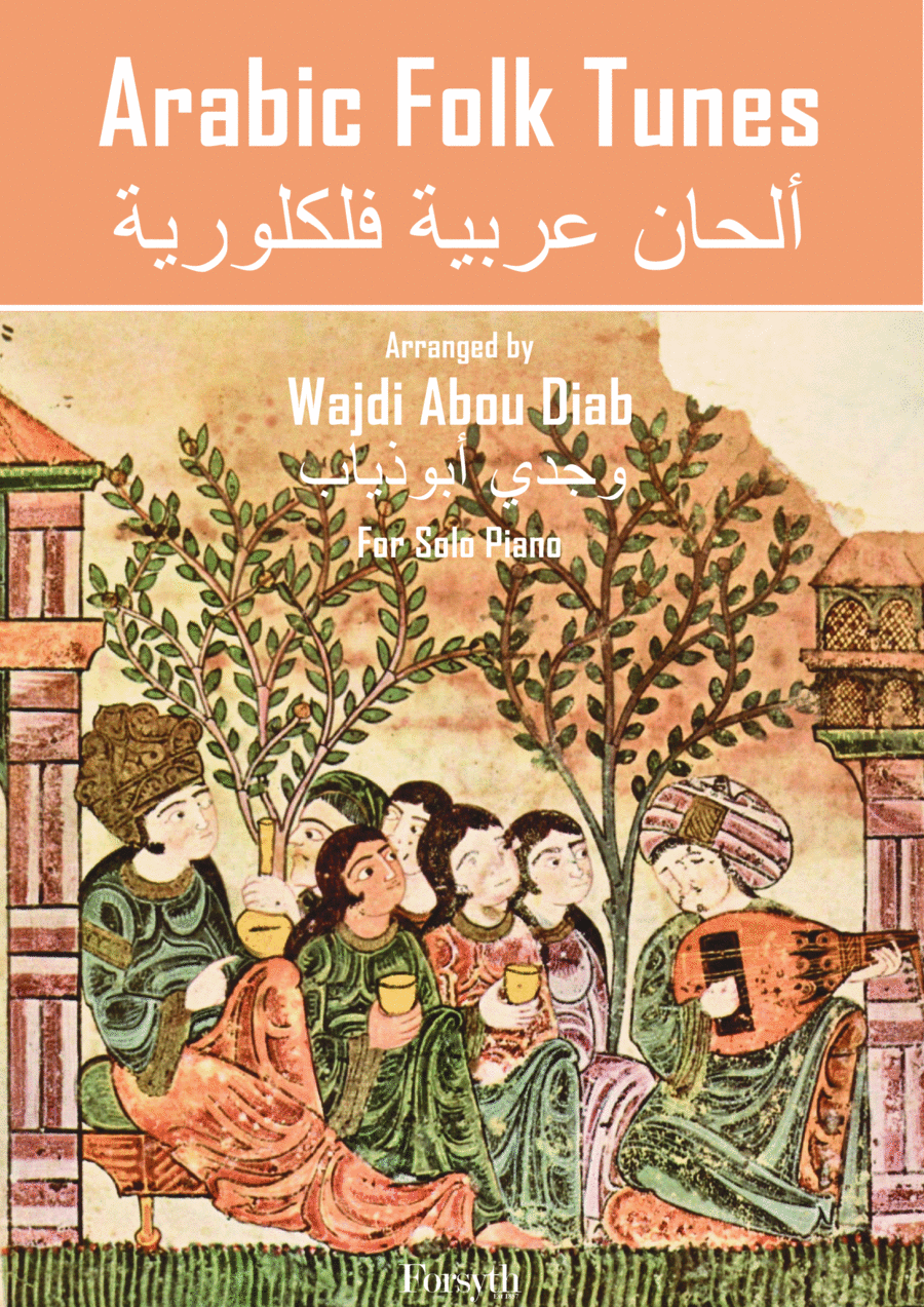 Arabic Folk Tunes Piano Solo scores gallery preview page 1