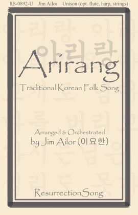 Arirang (Unison, opt. Flute, Harp, Strings)