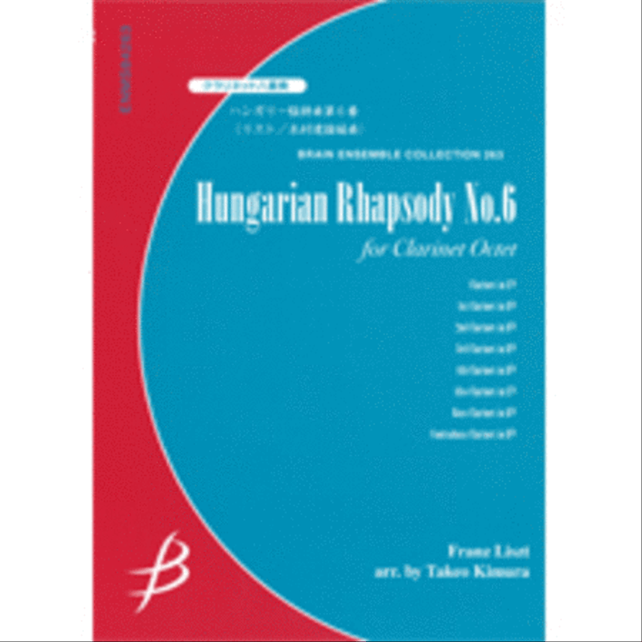 Hungarian Rhapsody No. 6 - Clarinet Octet Clarinet Quartet scores gallery preview page 1