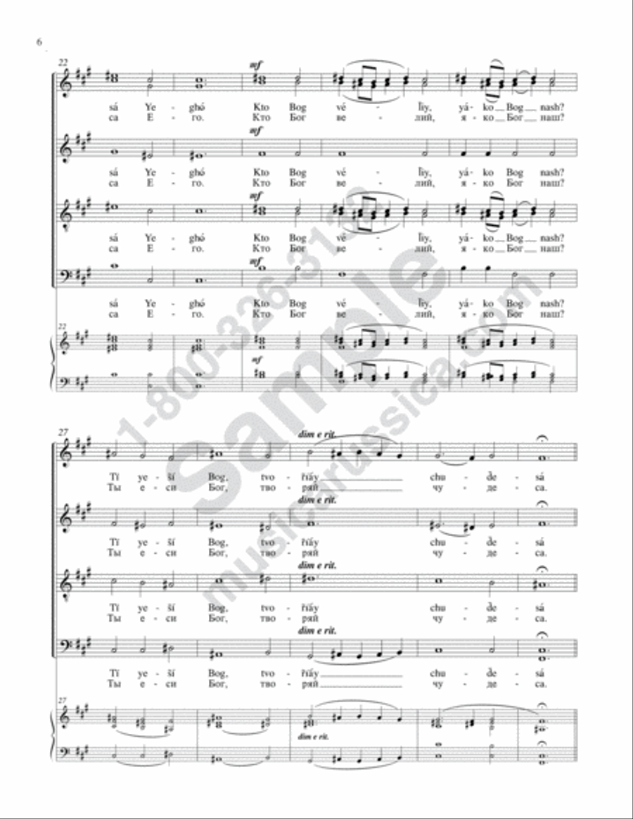 O Be Joyful in the Lord 4-Part scores gallery preview page 5