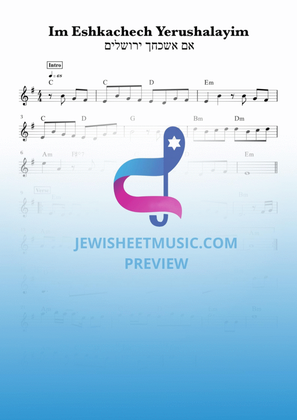 Im Eshkachech Yerushalayim. Melody with chords