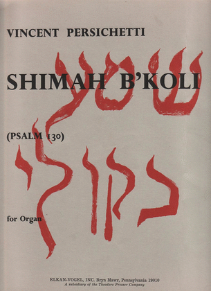 Book cover for Shimah B'Koli