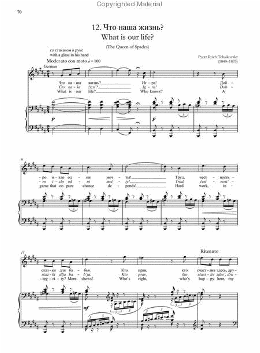Russian Operatic Arias for Tenor and Piano Voice Solo scores gallery preview page 13
