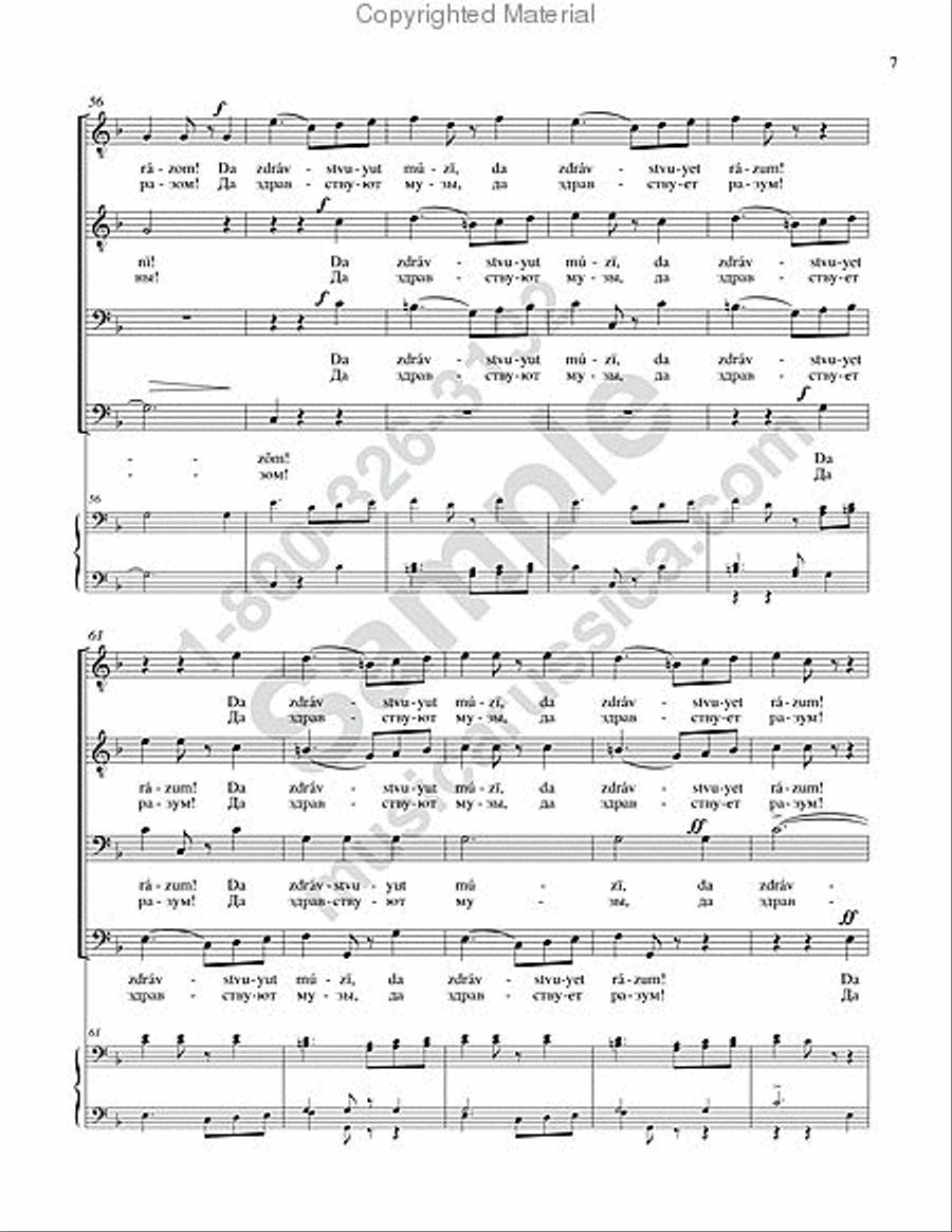 The Bacchic Song TTBB scores gallery preview page 8