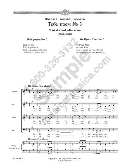 We Hymn Thee No. 3 image number null