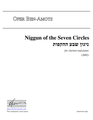 Nigun of the Seven Circles - for clarinet and piano