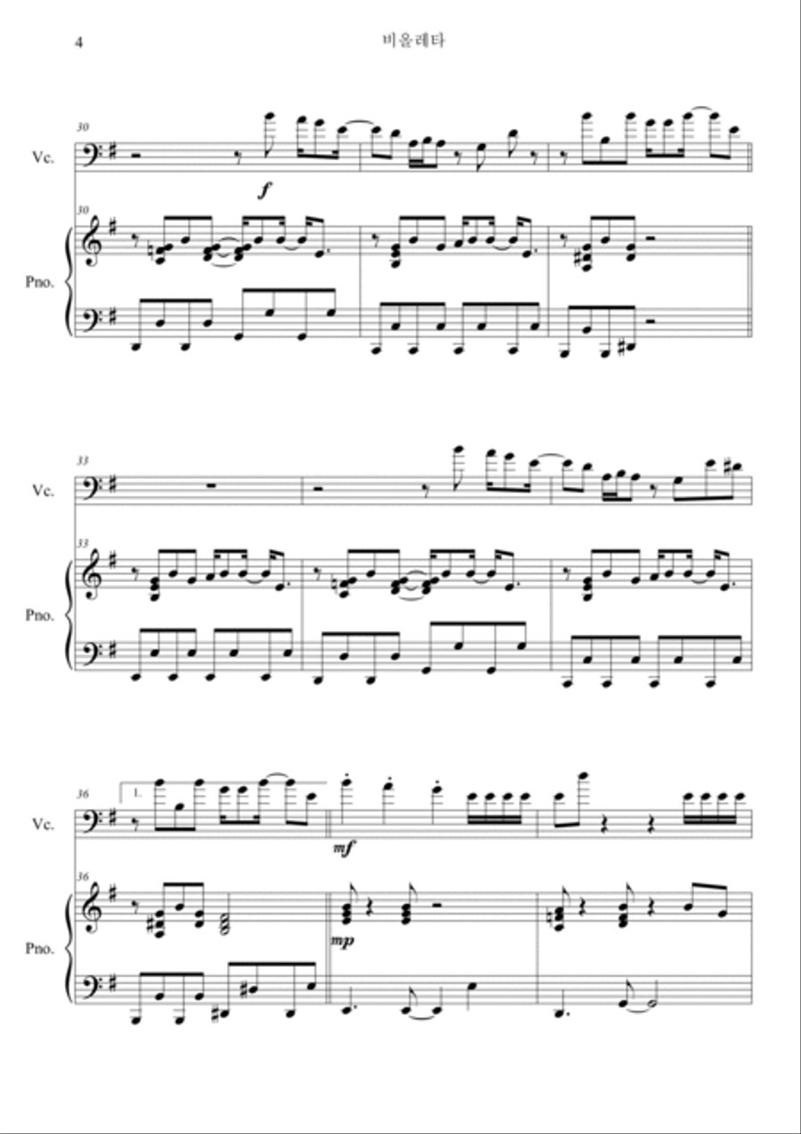 Violeta Piano scores gallery preview page 4