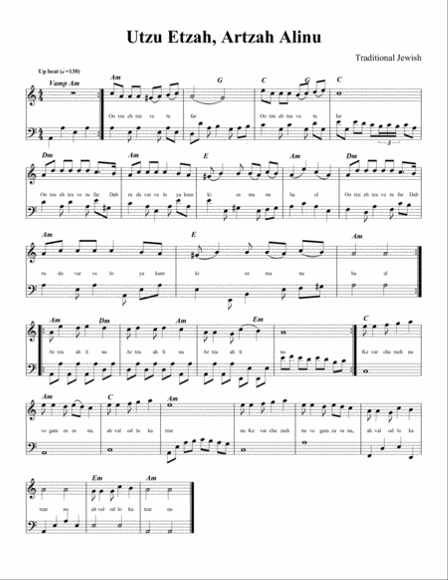 Utzu Etza and Artza Alinu for duet plus harmony part String Duet scores gallery preview page 1
