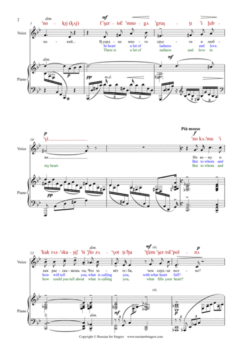 "The Night Is Sad" Op.26 N12 Lower Key (G minor) DICTION SCORE with IPA and translation