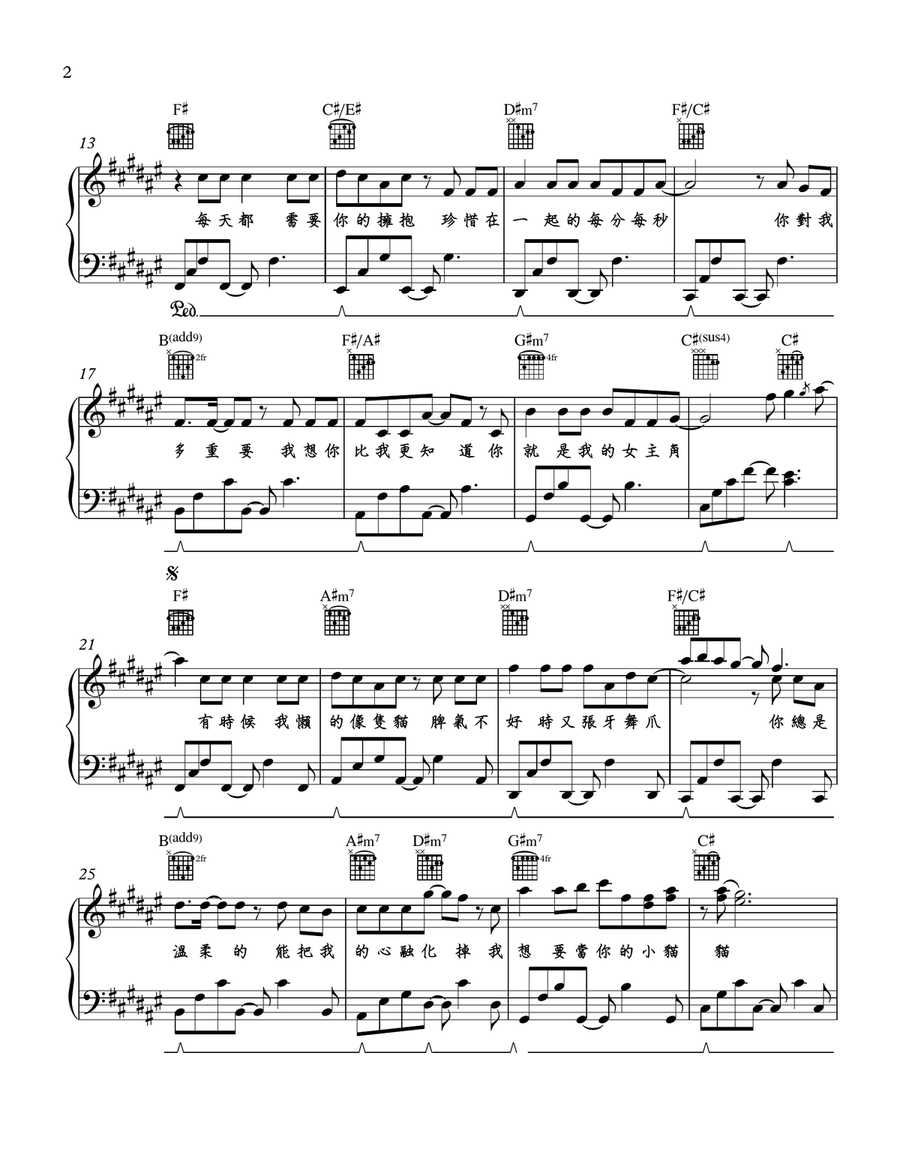 Moscow Nights Piano, Vocal scores gallery preview page 2
