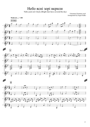 Nebo yasni zori vkryly Ukrainian Christmas carol for mandolin quartet - Score Only