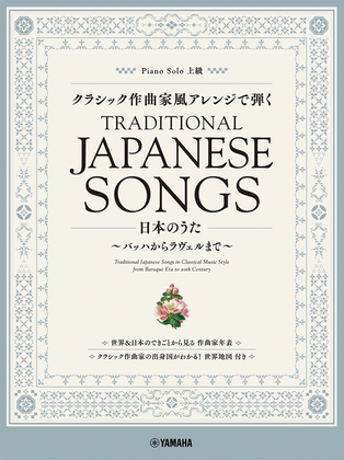 Traditional Japanese Songs in Classical Music Style from Baroque Era to 20th Century