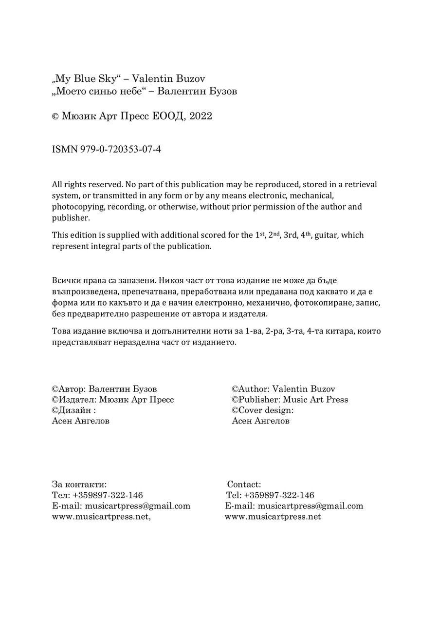 My Blue Sky - Classical Guitar Quartet Guitar Ensemble scores gallery preview page 3