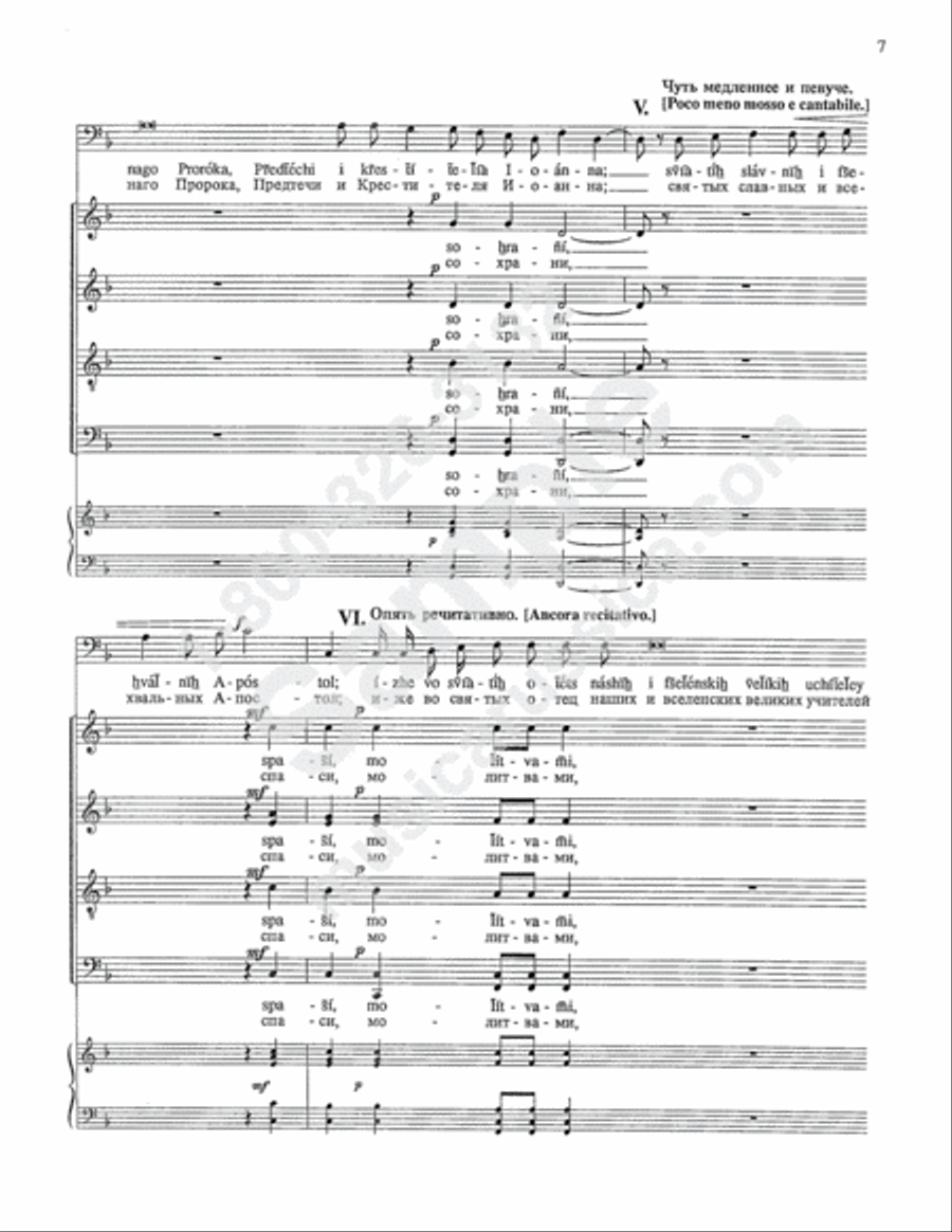 O God, Save Thy People 4-Part scores gallery preview page 6