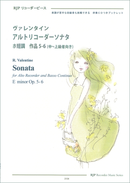 Robert Valentine : Sonata in E minor Op. 5-6