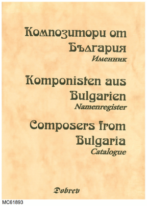 Kompozitori ot Balgariia
