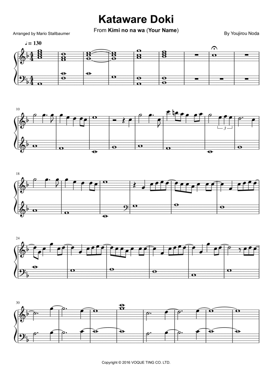 Kataware Doki Easy Piano scores gallery preview page 1
