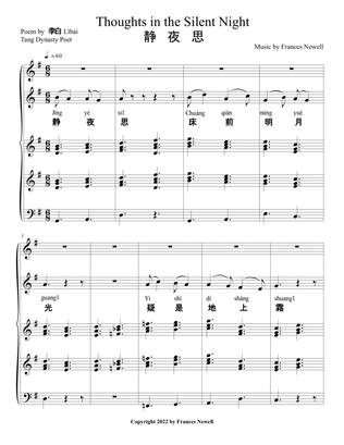 Thoughts in the Silent Night - Score Only