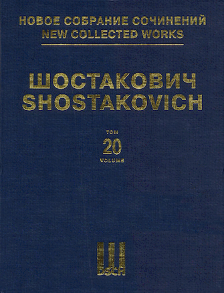 Dmitri Shostakovich - Volume 20: Symphony No. 5, Op. 47
